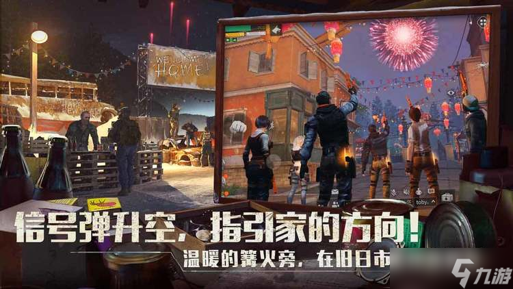 明日之后兑换码(最新) 明日之后兑换码永久有效2025