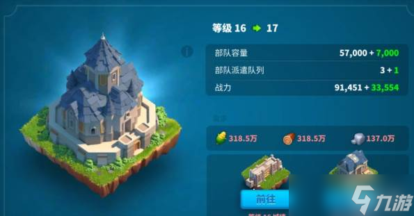 <a id='link_pop' class='keyword-tag' href='https://www.9game.cn/wgjx/'>万国觉醒</a>定点迁城获取
