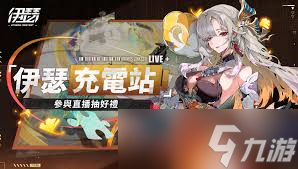 伊瑟奈薇忒技能是什么