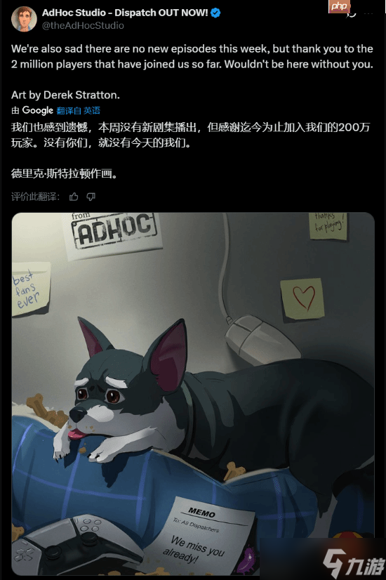 爆火超英新作《超英派遣中心》销量破200万！PS商店评分还在上涨 再度刷新记录