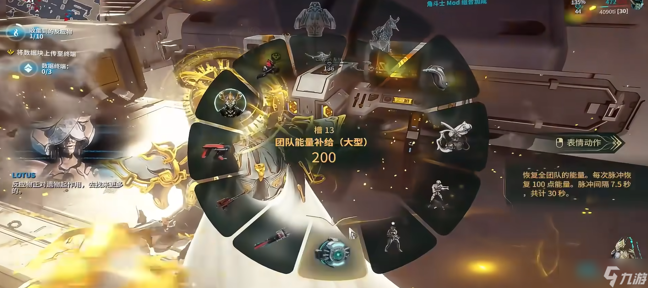 星际战甲怎么升级