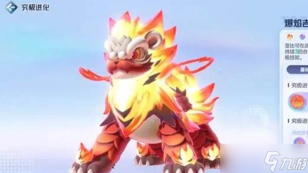 奥拉星霸主幻影打法