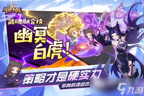 适合上班玩的竖屏手游有哪些 2025有意思的竖屏手游排行榜