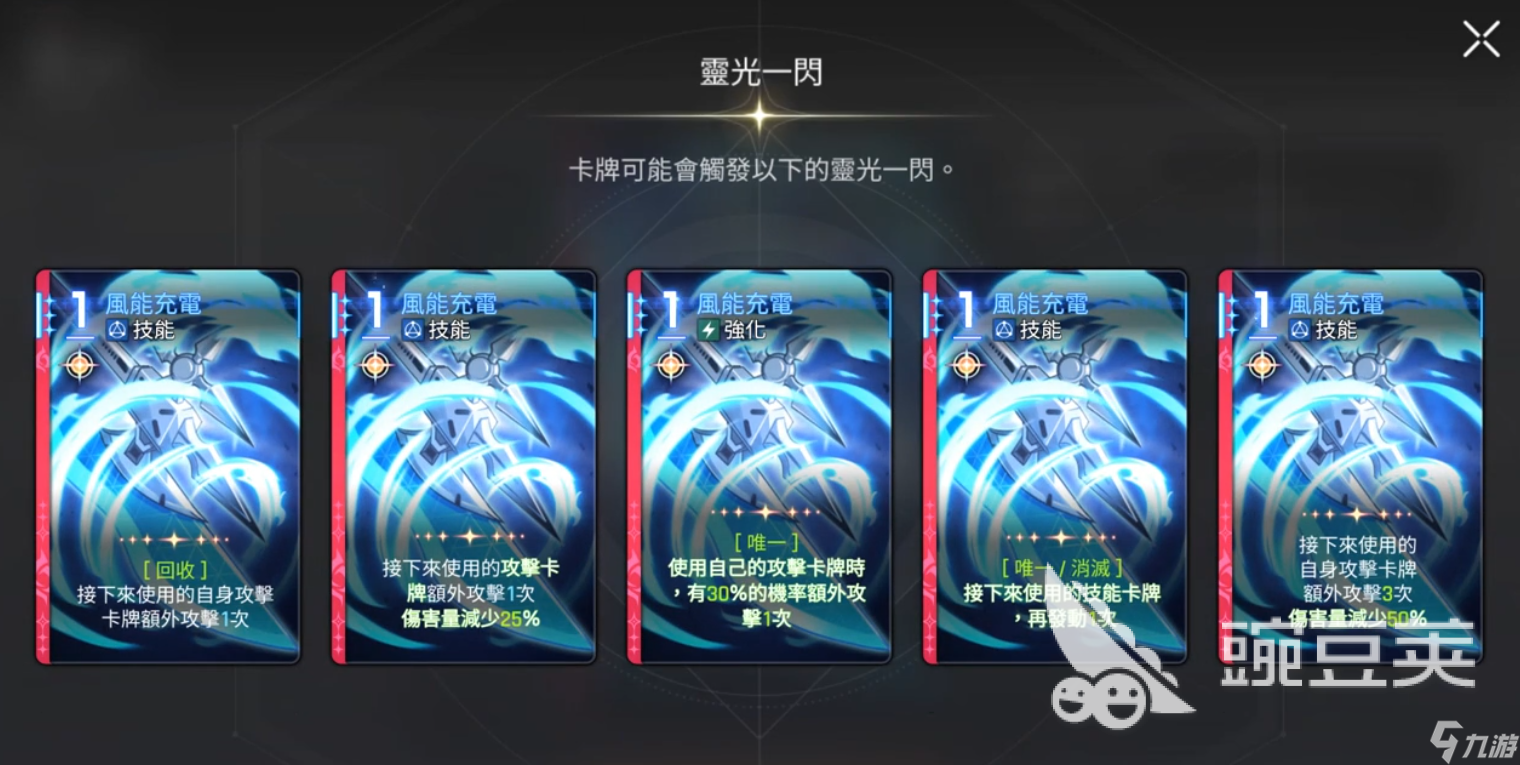 卡厄思梦境领航者作战测试什么时候开启 卡厄思梦境国服测试攻略一览