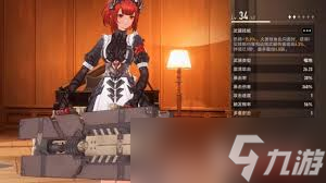 二重螺旋有哪些武器