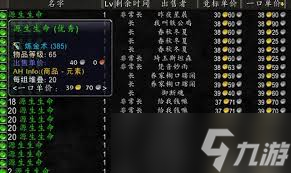 魔兽世界怎么获取生命微粒