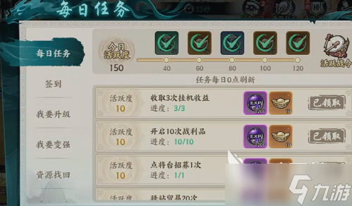 百战群英等级上限怎么提升 百战群英等级上限提升方法