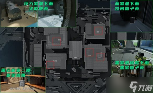 《三角洲行动》航空燃油获得方法