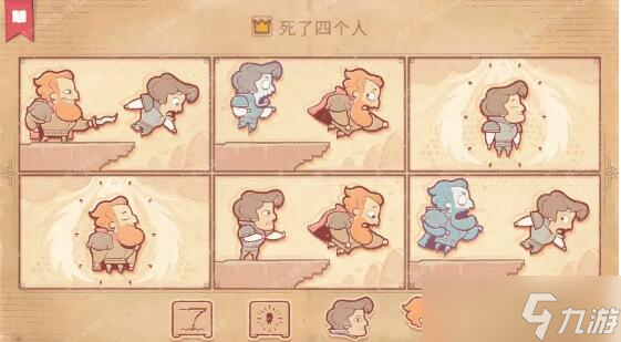 storyteller第七章怎么通关