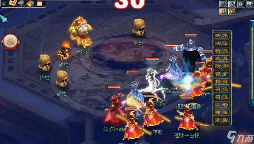 梦幻西游强壮有什么好处