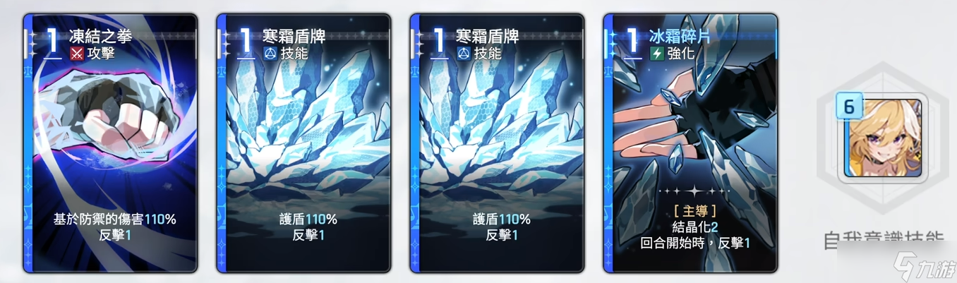 《卡厄思梦境》属性说明总汇一览