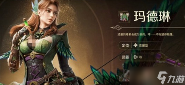 怪物猎人旅人首测职业选择推荐指南