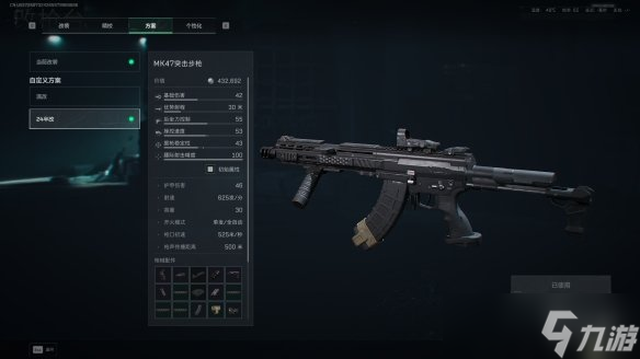 《三角洲行动》s7赛季MK47最强改枪方案