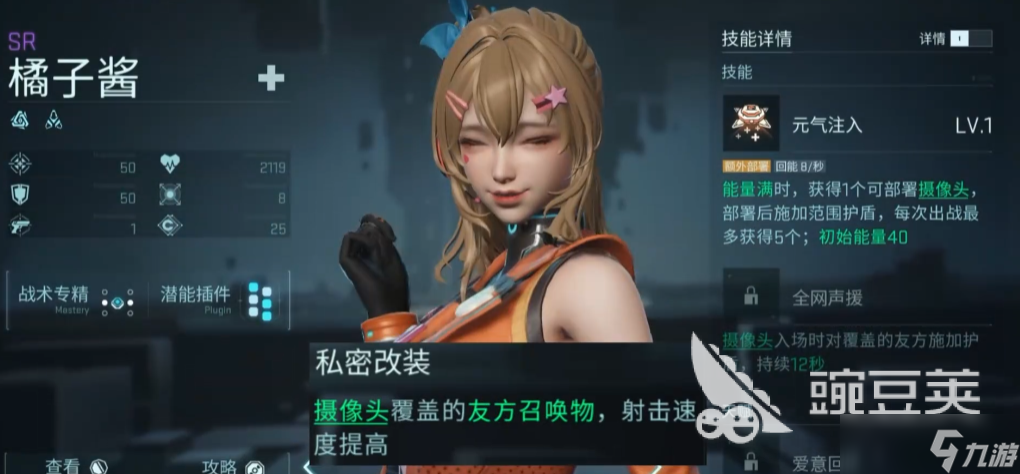 镭明闪击召唤流怎么玩 镭明闪击手游唤流玩法一览