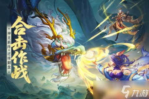 经典的回合制手游2025推荐 受欢迎的回合制手游大全