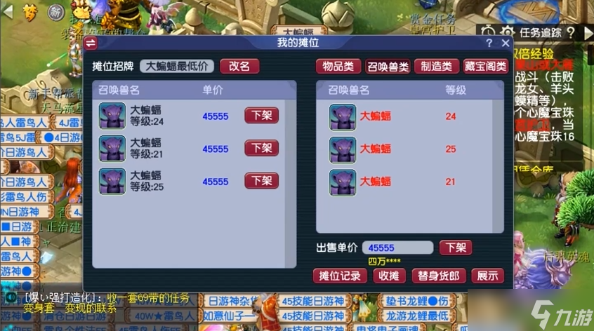 梦幻西游储备经验是干什么用的