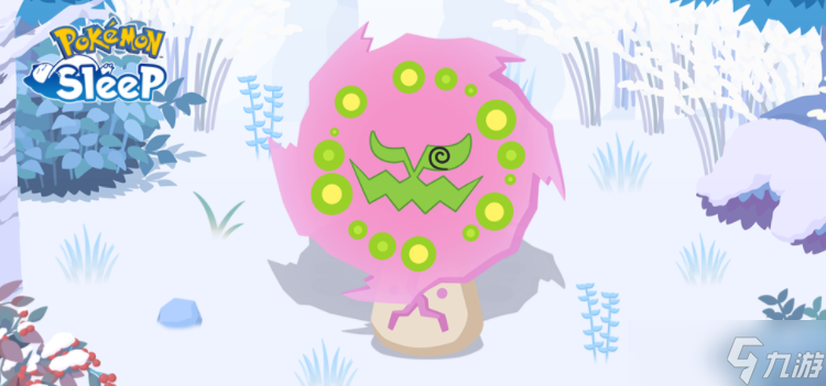 《Pokemon Sleep》「分量加大！料理周vol.2」将于12/1开始 新宝可梦「花岩怪」同步登场
