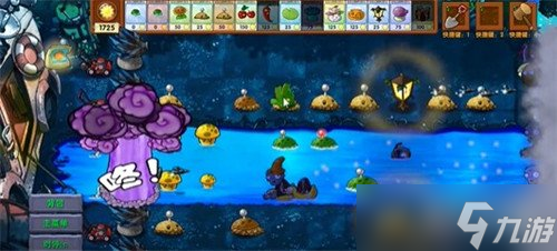 植物大战僵尸融合版海蘑菇地雷怎么样 海蘑菇地雷介绍介绍