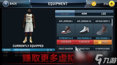 火爆的篮球游戏排行TOP5 2025热门的篮球游戏有哪些