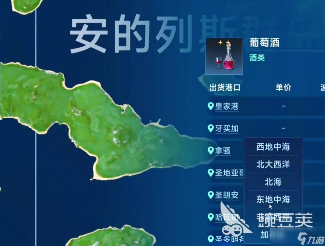 大航海时代起源最新世界地图分享 大航海时代起源地图完整版介绍