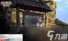 消逝的光芒困兽登高望远成就怎么做