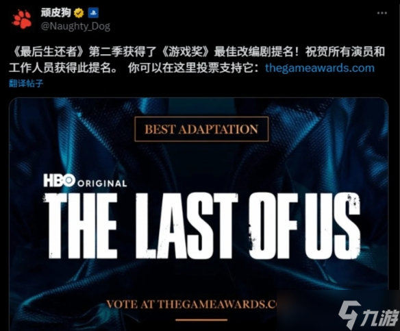 九游晚报:Epic上线好友赠礼功能《末世鼠疫2》新DLC