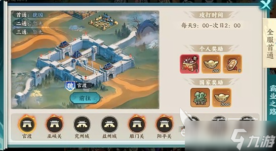 百战群英新手入门攻略 百战群英新手起号攻略