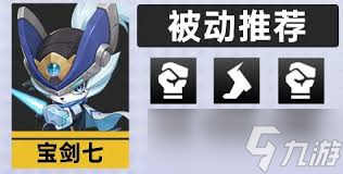 伊瑟奈薇忒智壳如何选择