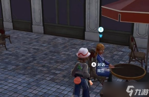 《宝可梦传说ZA》挥指技能位置介绍