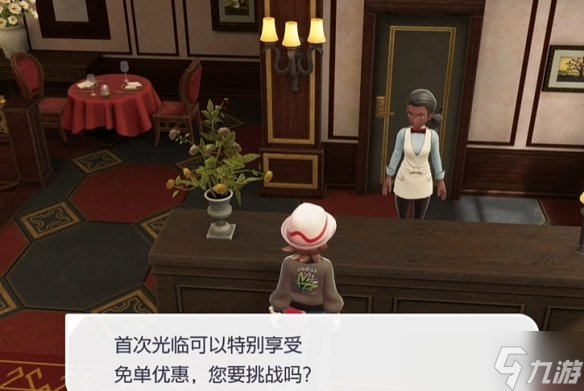 《宝可梦传说ZA》吹飞技能位置介绍