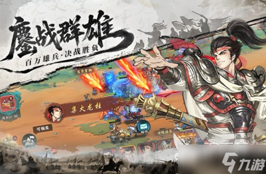 百战群英游戏玩法教程 百战群英游戏玩法攻略