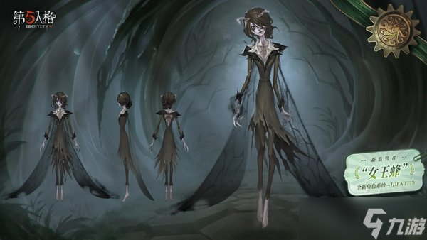 第五人格女王蜂什么时候上线 女王蜂技能介绍