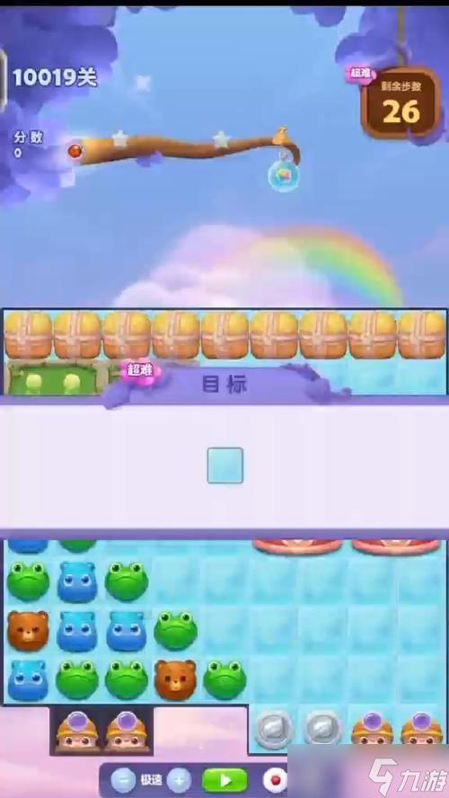 《开心消消乐》第1341关快速通关攻略(只需3步)