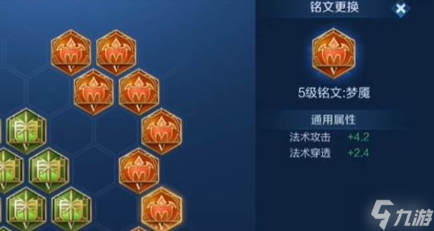 王者荣耀女娲出装