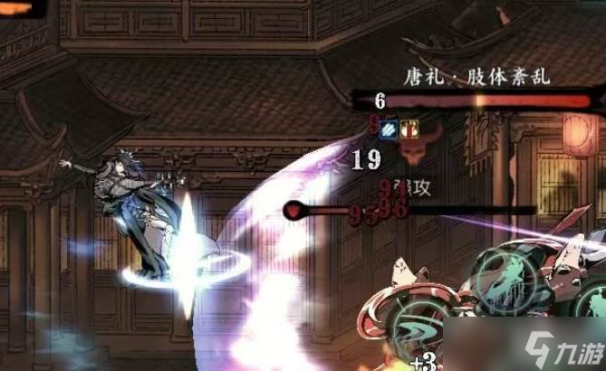 影之刃3觉醒位置