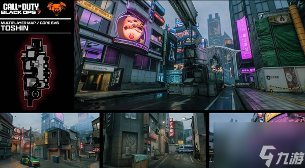 使命召唤黑色行动7都心地图点位有哪些-都心地图点位一览