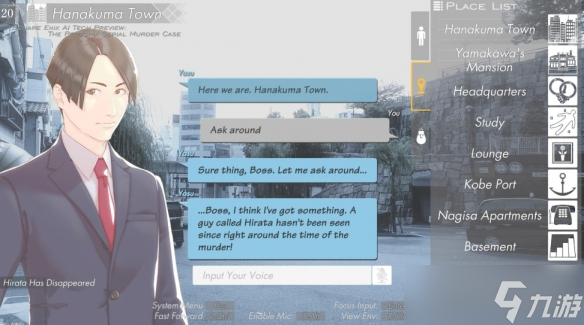 《勇者斗恶龙》创始人:希望开发一款AI推理解谜游戏