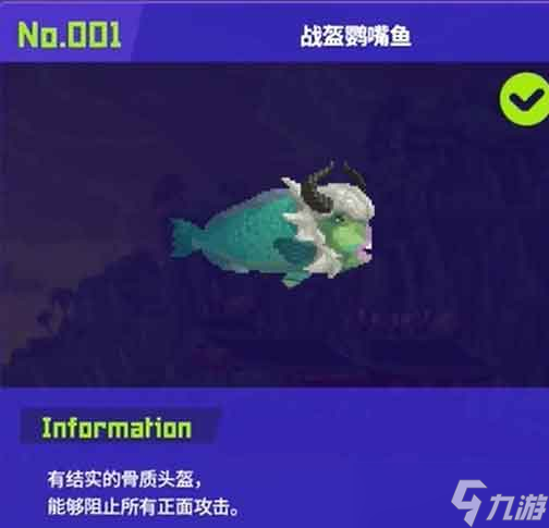 潜水员戴夫九大鱼怪抓捕位置攻略