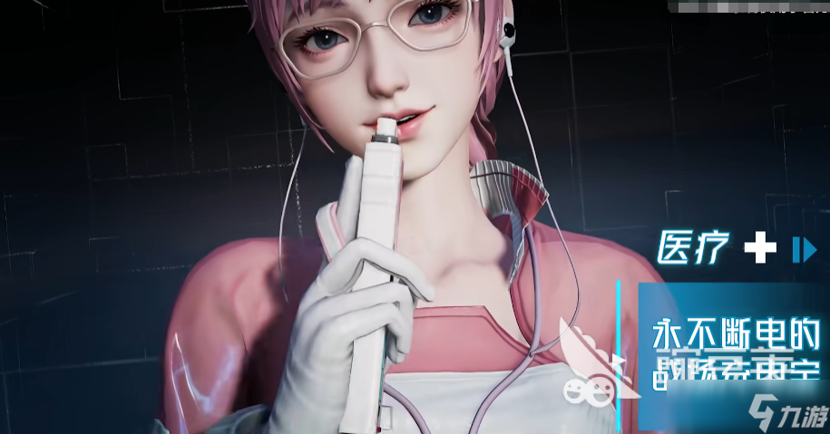 镭明闪击职业机制解析 镭明闪击手游有哪些职业