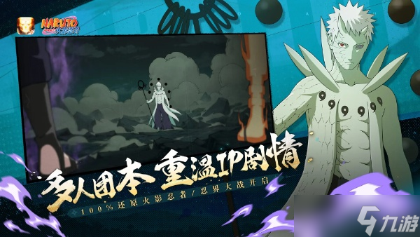 火影忍者手游十周年限时商店高性价比兑换