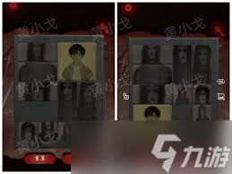 槐水村之引魂灯第三章通关攻略