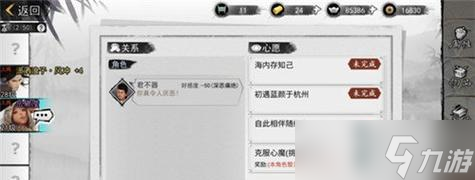 侠客之道(用腾空术征服天际)