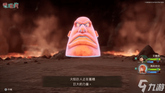 《勇者斗恶龙7 重制版》中文实机:原版冗长的剧情被浓缩