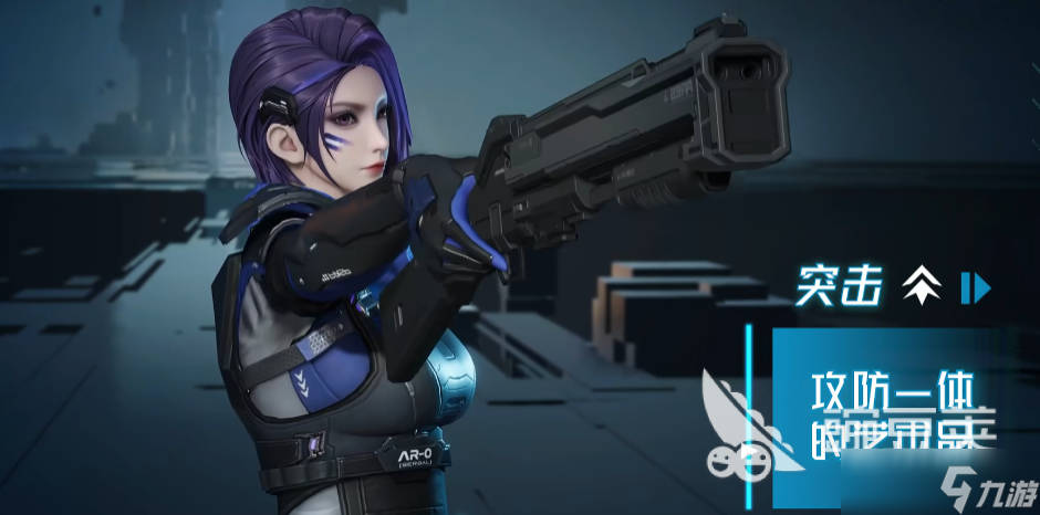 镭明闪击职业机制解析 镭明闪击手游有哪些职业