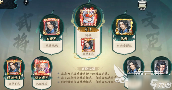 百战群英武功秘籍获取方法 百战群英武功秘籍如何获取