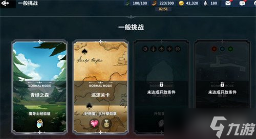 黑色四叶草魔法帝之道经验药水怎么获得 经验药水获取途径