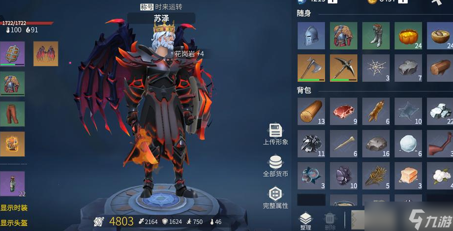 冰原守卫者怎么快速到40级