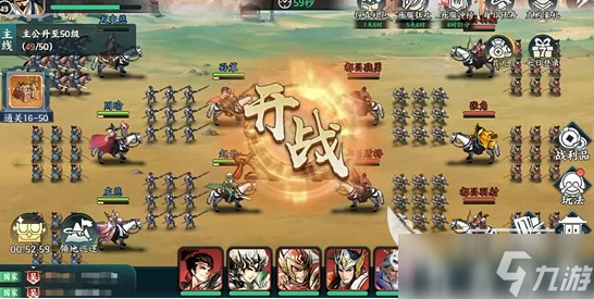 百战群英新手入门攻略 百战群英新手起号攻略