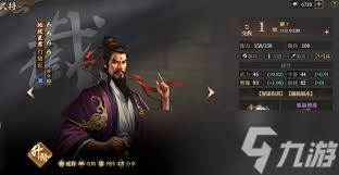 封神开天弱水弓如何搭配阵容