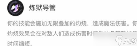 《英雄联盟》海克斯大乱斗火男玩法